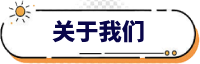 关于工作室